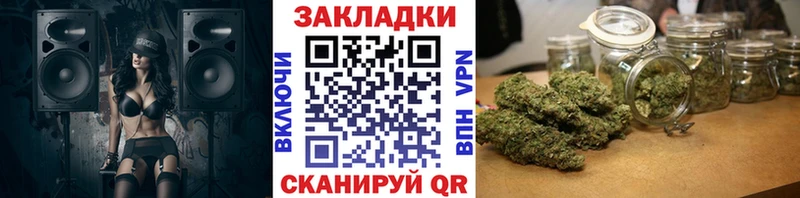 Где купить наркоту Белокуриха АМФЕТАМИН Меф Бошки Шишки КОКАИН