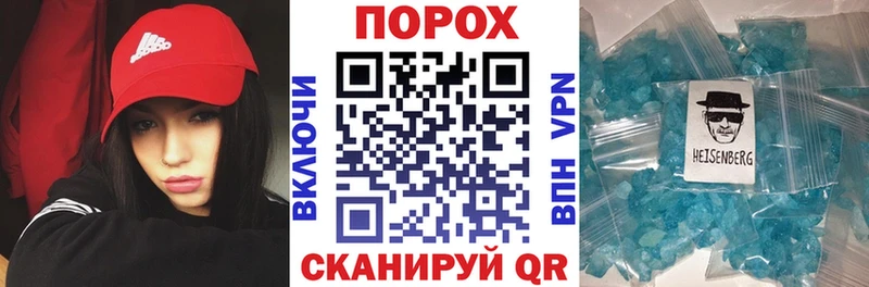 shop как зайти Белокуриха АМФ 98% где найти