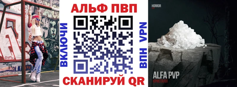 Alpha-PVP СК КРИС дарнет шоп Белокуриха