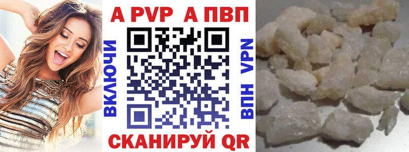 Alpha-PVP СК КРИС Белокуриха