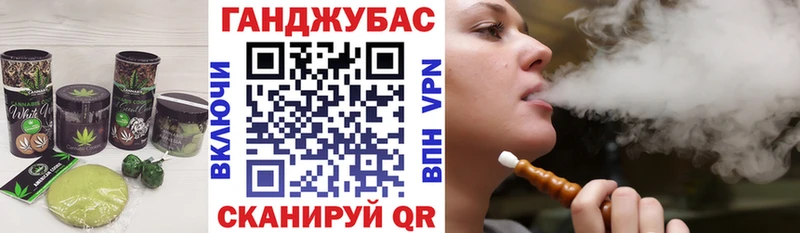 закладки  Белокуриха  Еда ТГК конопля 