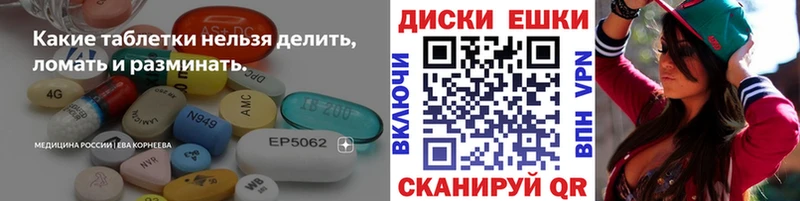 магазин продажи наркотиков  кракен как войти  Экстази таблы  Белокуриха 