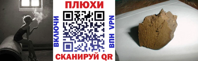 ГАШИШ Premium  Белокуриха 