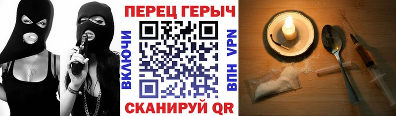 Героин афганец  хочу наркоту  мега онион  Белокуриха 