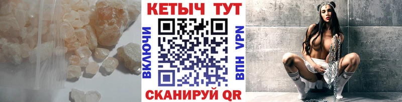 дарк нет как зайти  Белокуриха  КЕТАМИН VHQ 