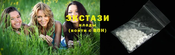 PSILOCYBIN Аркадак