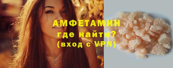 спиды Арсеньев