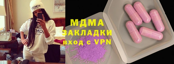 СК Армянск