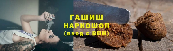 спиды Арсеньев