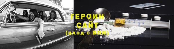 PSILOCYBIN Аркадак