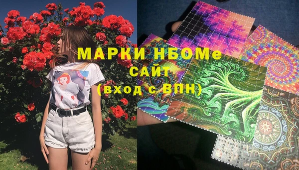 спиды Арсеньев