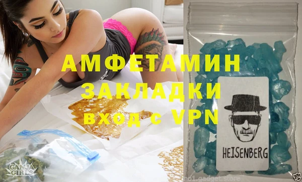 спиды Арсеньев