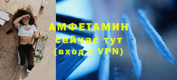 спиды Арсеньев
