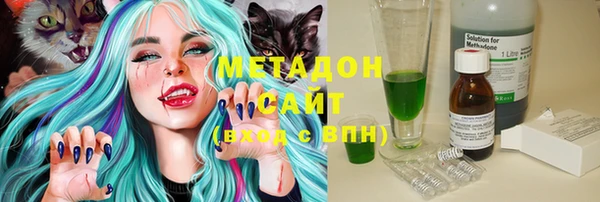 СК Армянск
