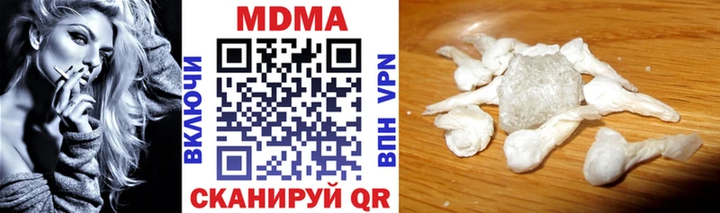 MDMA молли  Белокуриха 