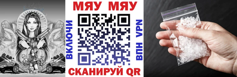 МЕФ мяу мяу  ОМГ ОМГ онион  сайты даркнета формула  Белокуриха 