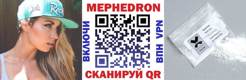 Меф кристаллы Белокуриха