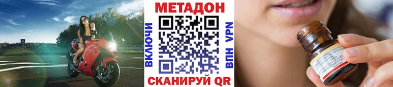 МЕТАДОН мёд  Белокуриха 