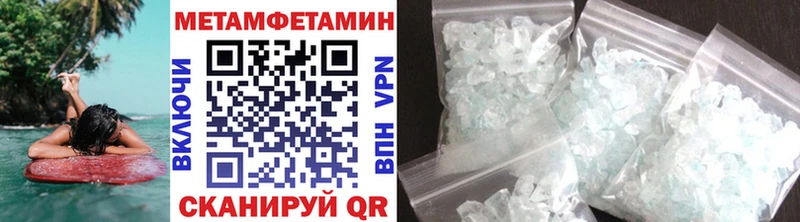 Метамфетамин винт  Белокуриха 