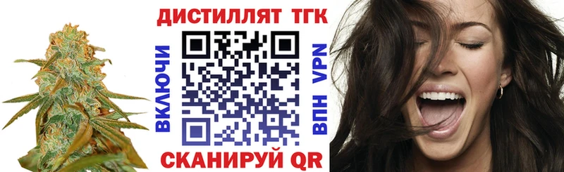 hydra ссылки  Белокуриха  Дистиллят ТГК гашишное масло  закладка 